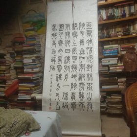 李何峻书法立轴