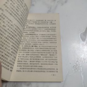 记叙文写作技法