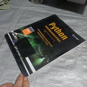 Python网络黑客攻防技术导论