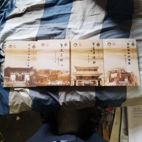 略阳灵岩寺碑石，灵岩寺碑石档案，灵岩寺碑石拓片集，灵岩寺诗钞四本介绍陕南小碑林的图书详细介绍了灵岩寺140碑石的出处，及拓片图片，有两本仅一千册，十分餙少