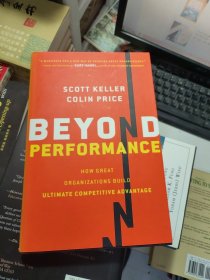 Beyond Performance 超越绩效:组织健康是最大的竞争优势