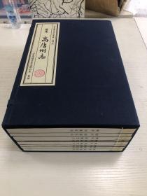 道光 高唐州志（一涵全8卷）