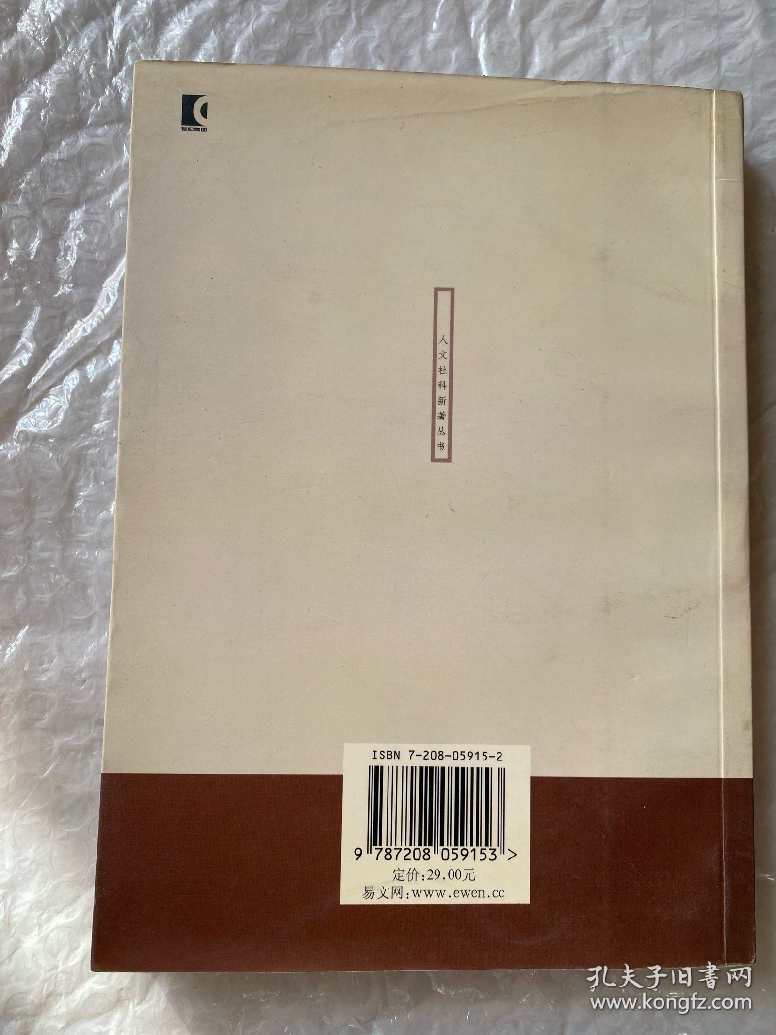 唐代长江下游经济发展研究