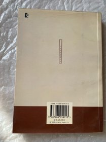 唐代长江下游经济发展研究