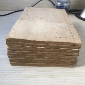 增补斗首河洛理气鳌头通书大全