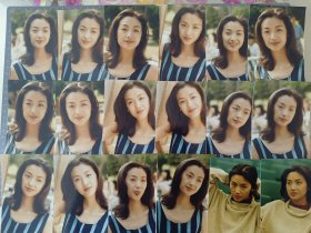吴倩莲照片183张合售，均是当代歌坛杂志社原版5寸老照片，实物拍摄有现货，要了可以直接下单。 抽5-1-038