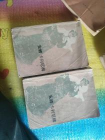 安娜，卡列尼娜，上下册