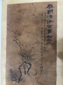 清代彭城画派（徐州）的代表李兰《岁朝清供百事如意》图，极雅文人书卷气
