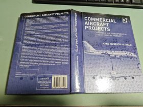 COMMERCIAL AIRCRAFT PROJECTS(商用飞机项目)