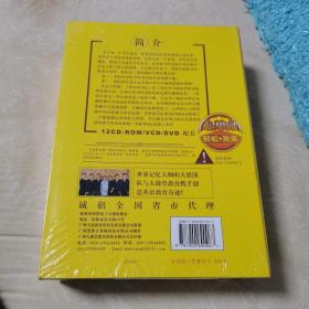 单词不用记（一个单词一个动画，过目不忘）全新，未开封