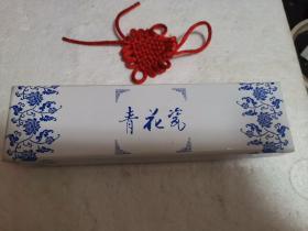 青花瓷纪念品：天津市民族中学—1954、中研附院.推拿科