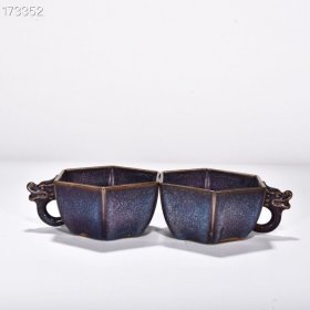 宋钧窑蓝釉八方龙把杯2（官款） 高5厘米 宽12厘米