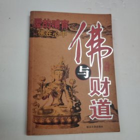 花季雨露 : 0—7岁儿童素质训练教程