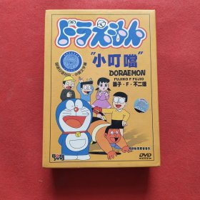 小叮当DVD1+2两盒国语日语对白中英文字幕，8碟片