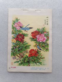 年画缩样（同心富贵）