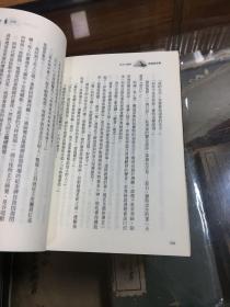 埃及守护神系列：红色金字塔  火焰的王座  巨蛇的暗影    繁体 一盒三册全