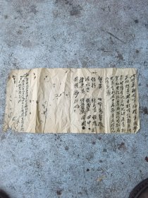 极珍稀红色藏品，解放战争时，解放军借军粮200担