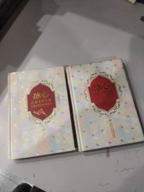 冰心儿童文学全集(上下)