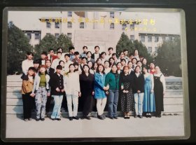 老照片:北京科技大学九六届计算机会计留影 九八年六月八日(已塑封)