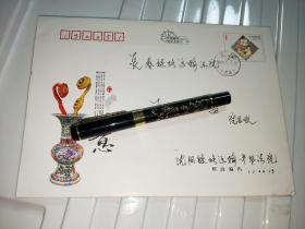 签名贺卡，