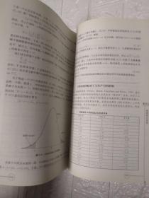 计量经济学导论：现代观点（第五版）/经济科学译丛；“十一五”国家重点图书出版规划项目