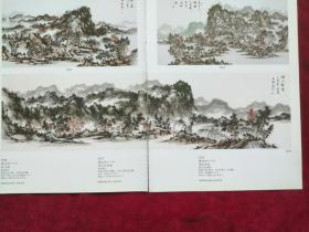 名家画江河30页，散页合售（钱松岩，苗重安，郑玉昆，刘艳会，陈铁泉，郭傅璋，宋文治，张大千，陈雄立，秦岭云，魏紫熙，王威，张国栋，斯端仑，姜筠，陈忠洲，宋涤，宋雨桂，徐子鹤，黄建南，崔振宽，萧逊，袁松年，白雪石，郑午昌，金光瑜，谢丹，黄山寿）