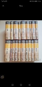 狄更斯文集（全19册）