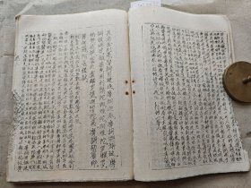 1986年杭州半山印刷厂，供苏州灵岩山寺经文一册，内容为《阿弥陀经白话解释》，书边有损见图一厚册。XF727