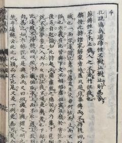 1669年刻本、顾炎武族兄顾梦麟《诗经说约》28卷14册全、據明崇禎十五年太倉顧夢麟織廉居本重刊、与张溥 张采等创立应社、同道集体分工各注五经、顾主《诗》对朱熹注诗有所补充和纠正