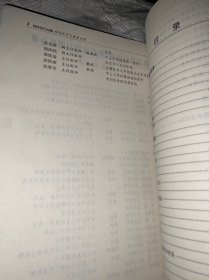 临床诊疗指南·物理医学与康复分册