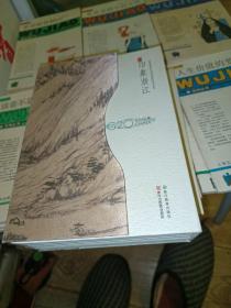 印象浙江， （衣被天下，大地之恋，流淌的时光 ，浙里繁花，舌尖上的魅力，绿茶之都，人杰地灵，瓷器之国的母亲瓷） 全8册有盒套