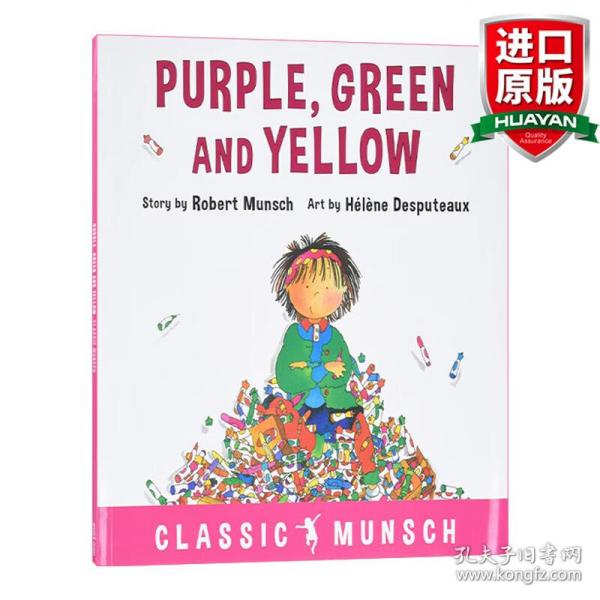英文原版 Purple, Green and Yellow (Classic Munsch) 蒙施爷爷讲故事：紫色、绿色和黄色 英文版 进口英语原版书籍
