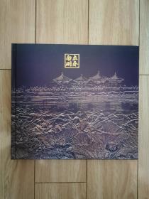 长春南湖公园