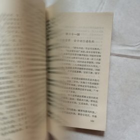 三春梦