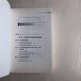 中华人民共和国高等教育史