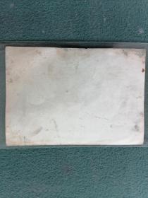 1959年（老照片）江陵县《郝穴粮油厂动力班抗旱留影》珍贵资料