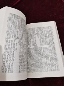 说文解字段注（上下册）