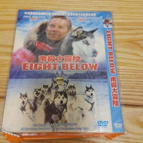 南极大冒险DVD