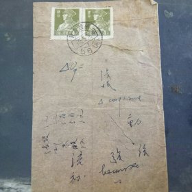 实寄封 4分邮票两枚