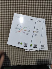 图解初中 语文数学化学 基础知识大全化学重难点手册训练及考点突破初中生初一初三复习资料教辅知识点知识清单资料包知识集锦基础知识手册(3本)