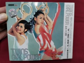 最红美少女组合TWINSGIRLPOWER歌曲CD，碟片些许使用痕。