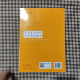 53小学基础练句式训练大全语文二年级上册2022版含参考答案