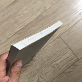 大学生职业规划与就业实务（签赠本）