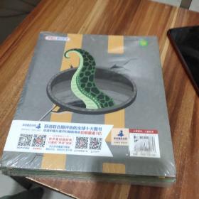 郑渊洁十二生肖童话绘本(走独木桥的小羊)全12册、全新未拆封