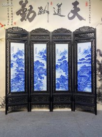 珍藏王步作品小叶紫檀透雕镶瓷板画青花山水楼台亭阁四折落地屏风