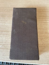 近代日本自制真言宗（密宗）经书帖《千手陀罗尼、十三佛真言、不动明王、菩萨真言、如来真言、诸明王真言、诸菩萨真言陀罗尼、消灾咒、诸法真言陀罗尼、诸观音真言等》一册全，数十种真言宗经文