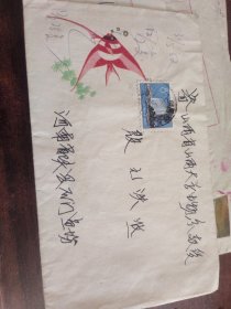 老信封