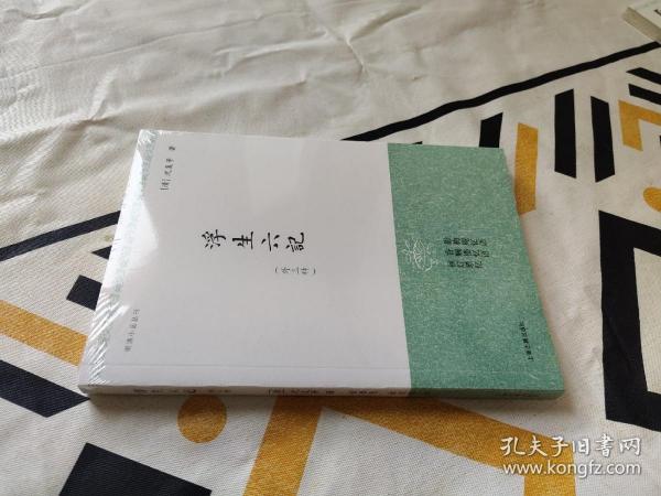 浮生六记(外三种) /明清小品丛刊 [清]沈复 等著 上海古籍出版社