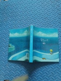 星空仰望