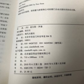 钢琴笔记：钢琴家的世界